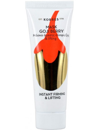 Korres Mask Goji Berry Μάσκα άμεσης σύσφιξης & Lifting 18ml