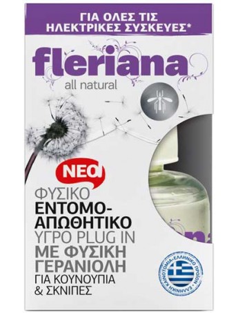 Power Health Fleriana Εντομοαπωθητικό Υγρό Plug In 30ml