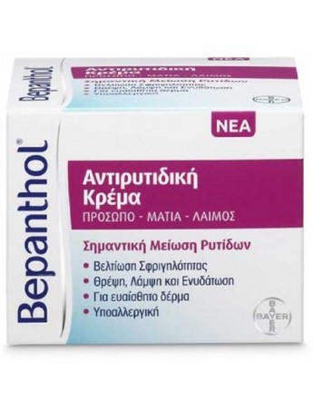 Bepanthol Anti-wrinkle Cream 50ml