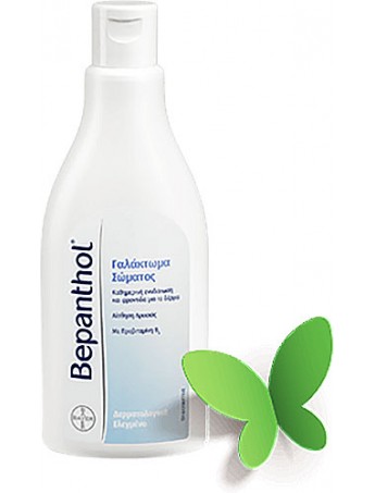 Bepanthol Γαλάκτωμα Σώματος 200ml