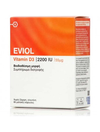 Eviol Vitamin D3 2200IU (55μg) - 60caps