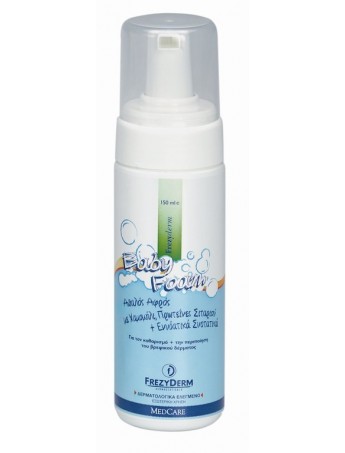 Frezyderm Baby Foam - 150ml