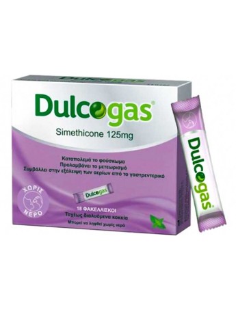 Boehringer Ingelheim Dulcogas Simethicone 125mg - 18sach.