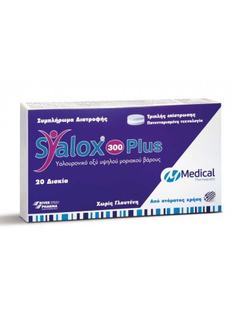 Medical Pharmaquality Syalox 300 Plus 20tabs