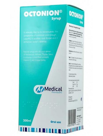 Medical Pharmaquality Octonion Σιρόπι 200ml