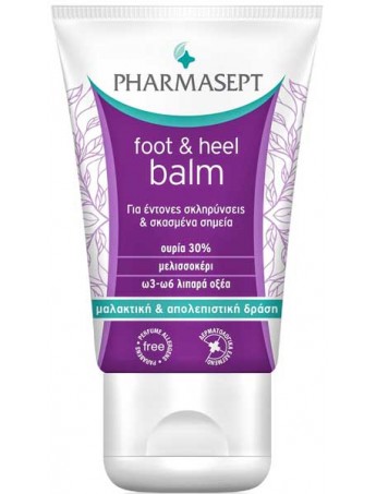 Pharmasept Foot & Heel Balm 50ml