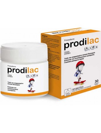 Frezyderm Prodilac Kids  30μασώμενα δισκία