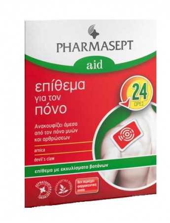 Pharmasept Aid Επίθεμα για τον Πόνο (9x14cm) - 1τεμ.