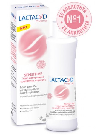 Lactacyd Pharma Sensitive 250ml