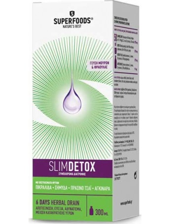 Superfoods Slim Detox 300ml