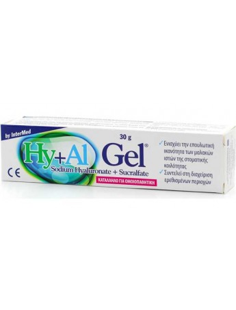 Intermed Hy+Al Gel - 30gr