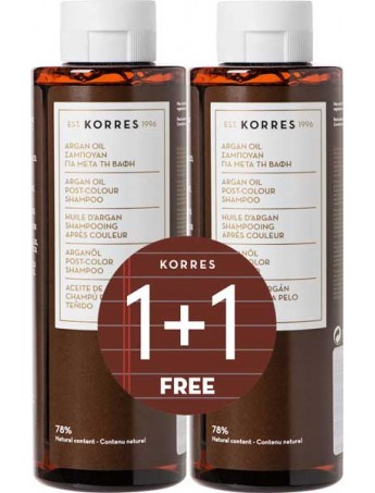 Korres Argan Oil Σαμπουάν για Μετά τη Βαφή (1+1 Δώρο) - 2x250ml