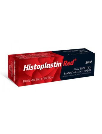 Histoplastin Red Cream - 30ml