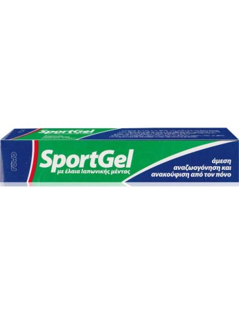 SportGel με Έλαια Ιαπωνικής Μέντας - 100ml