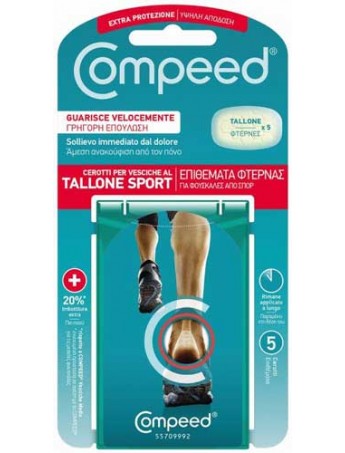 Compeed Επιθέματα Για Φουσκάλες Medium Extreme - 5τεμ.