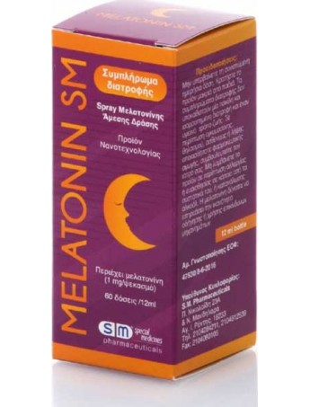 SM Melatonin Spray - 12ml