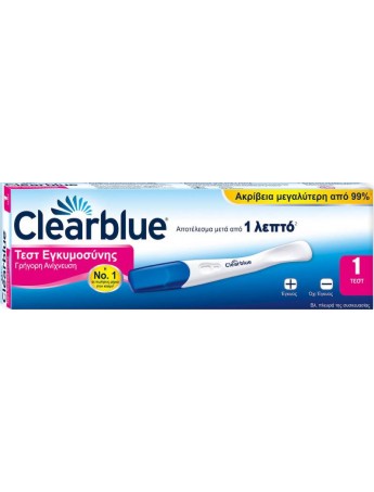 Clearblue Γρήγορη Ανίχνευση μετά από 1 Λεπτό Test Εγκυμοσύνης - 1τεμ.