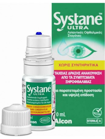 Systane Ultra MPDF Οφθαλμικές Σταγόνες για Ξηροφθαλμία  - 10ml