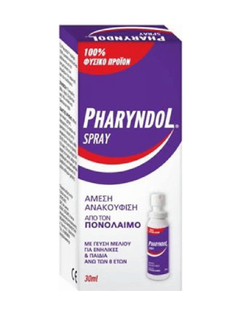 Pharyndol Spray Μέλι για Ενήλικες - 30ml