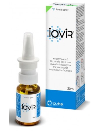 Cube Iovir Nasal Spray Αντιικό Spray για τη Ρινική Συμφόρηση - 20ml