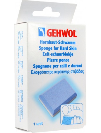 Gehwol Sponge for Hard Skin - 1τεμ.