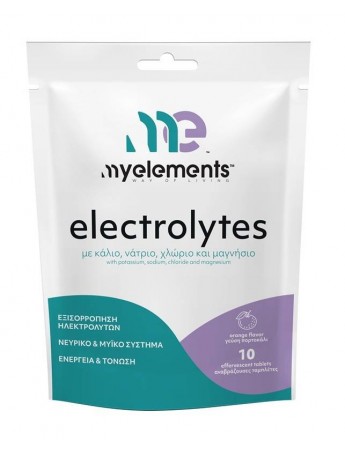 My Elements Electrolytes Πορτοκάλι - 10eff.tabs