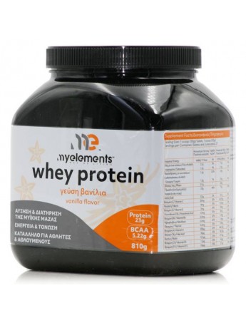 My Elements Whey Protein  με Γεύση Βανίλια - 810gr