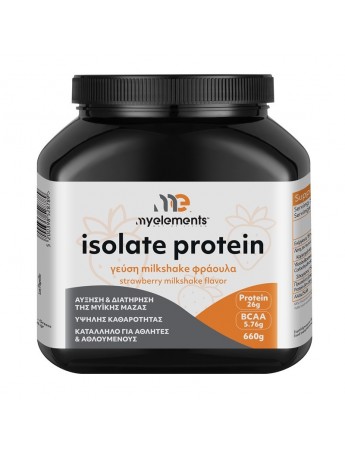 My Elements Isolate Protein με Γεύση Strawberry Milkshake - 660gr