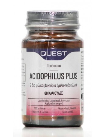 Quest Acidophilus Plus Προβιοτικά - 60caps