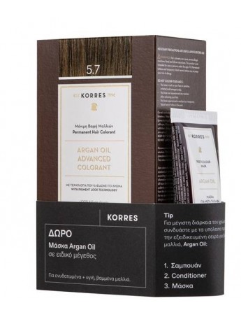 Korres Argan Oil Βαφή Μαλλιών Χωρίς Αμμωνία 5.7 Σοκολατί - 50ml & Δώρο Μάσκα Argan Oil 40ml