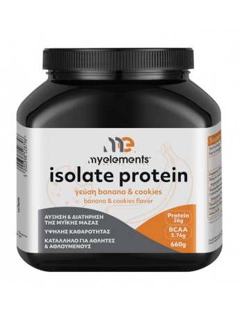 My Elements Isolate Protein με Γεύση Banana & Cookies - 660gr