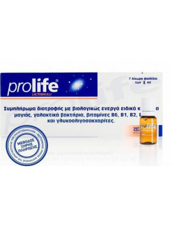 Epsilon Health Prolife Lactobacilli 7vialsx8ml