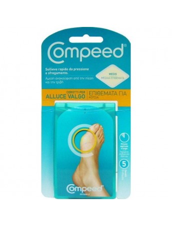 Compeed Επιθέματα για Κότσια Μεσαία 5τεμ.